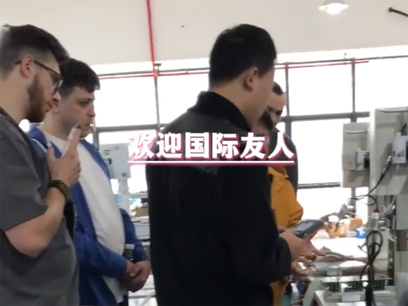 热烈欢迎国际友人实地参观合作，正所谓“志合者，不以山海为远”我们定将携手共创，开拓更美好的合作。