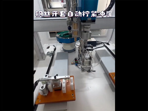 博贝自动牙套机 省时 高效 操作简单便捷！带振动盘自动上料 锁螺套牙套设备