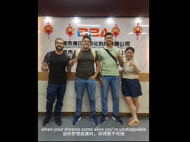 有朋自远方来，不亦乐乎！欢迎海外的朋友来公司参观考察~