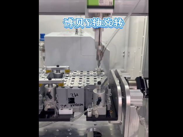 博贝自动螺丝机，Y轴旋转，锁两个面螺丝案例