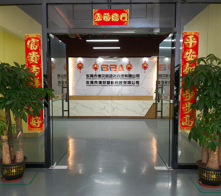 联系我们
