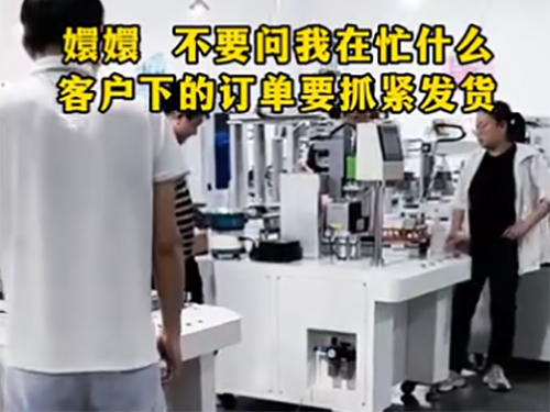 嬛嬛，不要问我在忙什么，客户下的订单要抓紧发货