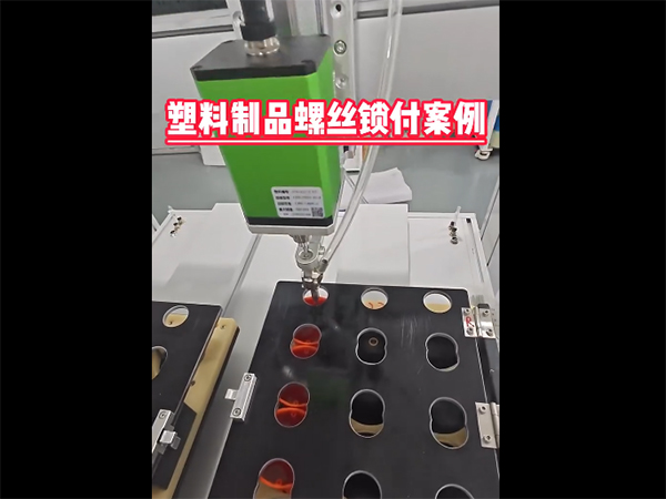 博贝全自动锁螺丝机，塑料盒锁螺丝案例！精准高效！同步转盘机械锁料 双拼螺丝机 双工位四轴电批锁螺丝机 双头螺丝机设备机器人 螺丝机器设备 螺丝机源头工厂