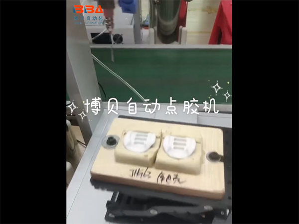 博贝自动点胶机，让生产线实现自动化生产，高效率高质量！ 全自动点胶机 玩具点胶机 点胶机源头厂家