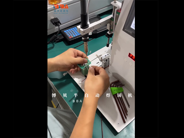 博贝脚踏式半自动焊锡机，多功能焊线机，高效稳定，自动出锡！