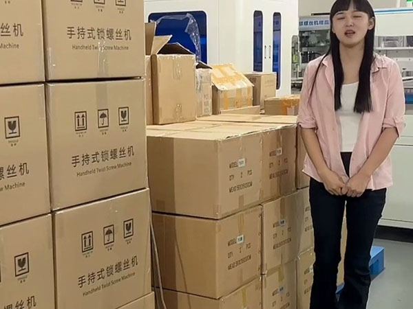 发货日常 手持螺丝机 自动化设备 工厂实拍视频